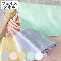 livingut（リビングート）のバス・トイレ・掃除洗濯/タオル・バスタオル