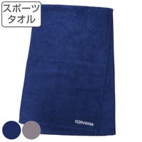 livingut（リビングート）の日用品/タオル