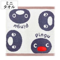 livingut（リビングート）のバス・トイレ・掃除洗濯/タオル・バスタオル