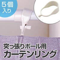 livingut（リビングート）の収納・家具/その他収納・家具