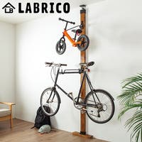 livingut（リビングート）の収納・家具/その他収納・家具
