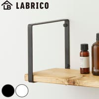 livingut（リビングート）の収納・家具/その他収納・家具