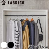 livingut（リビングート）の収納・家具/その他収納・家具