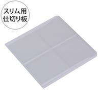 livingut（リビングート）の収納・家具/収納・衣類収納