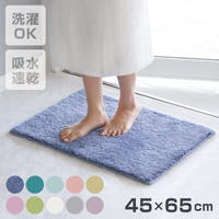 livingut（リビングート）のバス・トイレ・掃除洗濯/バス用品