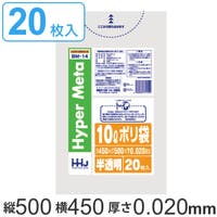 livingut（リビングート）の寝具・インテリア/収納雑貨