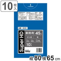 livingut（リビングート）の寝具・インテリア雑貨/収納雑貨
