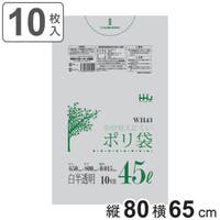 livingut（リビングート）の寝具・インテリア/収納雑貨