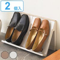 livingut（リビングート）の収納・家具/その他収納・家具