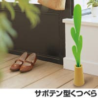 livingut（リビングート）の寝具・インテリア雑貨/その他寝具・インテリア雑貨