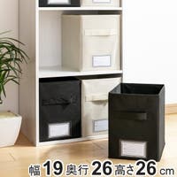 livingut（リビングート）の収納・家具/収納・衣類収納