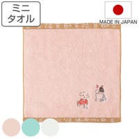 livingut（リビングート）の日用品/タオル