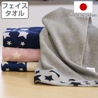 livingut（リビングート）の日用品/タオル