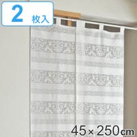 livingut（リビングート）の寝具・インテリア雑貨/カーテン