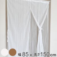 livingut（リビングート）の寝具・インテリア雑貨/カーテン
