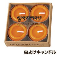 livingut（リビングート）のアウトドア・キャンプ/その他アウトドア・キャンプ