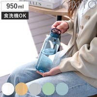 livingut（リビングート）の食器・キッチン用品/弁当箱・水筒