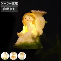 livingut（リビングート）の生活・季節家電/照明・照明器具