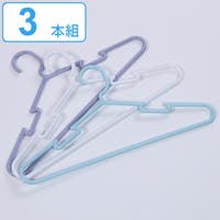 livingut（リビングート）の日用品/ランドリー