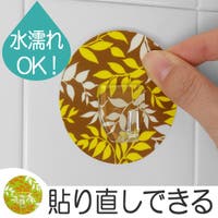 livingut（リビングート）の収納・家具/その他収納・家具