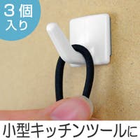 livingut（リビングート）の収納・家具/その他収納・家具