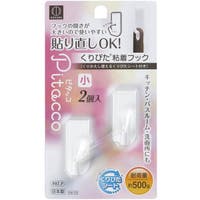 livingut（リビングート）の収納・家具/その他収納・家具