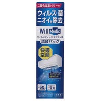livingut（リビングート）のバス・トイレ・掃除洗濯/その他バス・トイレ・掃除洗濯
