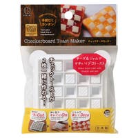 livingut（リビングート）の食器・キッチン用品/その他食器・キッチン用品
