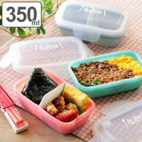 livingut（リビングート）の食器・キッチン用品/弁当箱・水筒