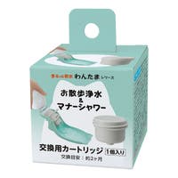 livingut（リビングート）のファッション雑貨/ペットグッズ