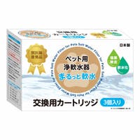 livingut（リビングート）のファッション雑貨/ペットグッズ