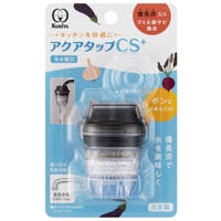 livingut（リビングート）のキッチン/その他キッチン用品