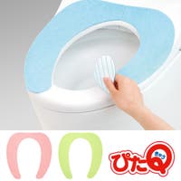 livingut(リビングート)のバス・トイレ・掃除洗濯/トイレ用品