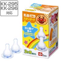livingut（リビングート）のベビー/ベビー用品