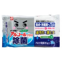 livingut（リビングート）のバス・トイレ・掃除洗濯/その他バス・トイレ・掃除洗濯