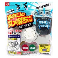 livingut（リビングート）のキッチン/その他キッチン用品
