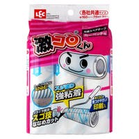 livingut（リビングート）のバス・トイレ・掃除洗濯/その他バス・トイレ・掃除洗濯