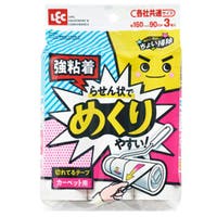 livingut（リビングート）のバス・トイレ・掃除洗濯/その他バス・トイレ・掃除洗濯