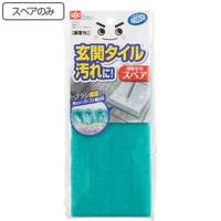 livingut（リビングート）のバス・トイレ・掃除洗濯/その他バス・トイレ・掃除洗濯