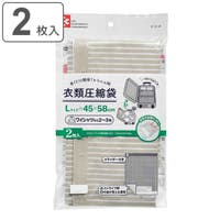 livingut（リビングート）の収納・家具/その他収納・家具