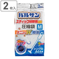 livingut（リビングート）の収納・家具/その他収納・家具
