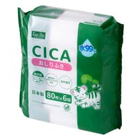 livingut（リビングート）のベビー/ベビー用品