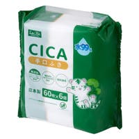 livingut（リビングート）のベビー/ベビー用品