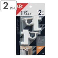livingut（リビングート）の収納・家具/その他収納・家具