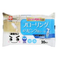 livingut（リビングート）の日用品/その他日用品