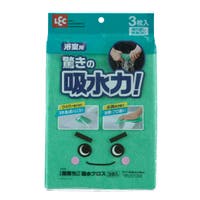 livingut（リビングート）のバス・トイレ・掃除洗濯/その他バス・トイレ・掃除洗濯