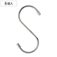livingut（リビングート）の収納・家具/その他収納・家具
