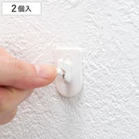 livingut（リビングート）の収納・家具/その他収納・家具
