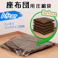 livingut（リビングート）の収納・家具/その他収納・家具