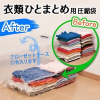 livingut（リビングート）の収納・家具/その他収納・家具